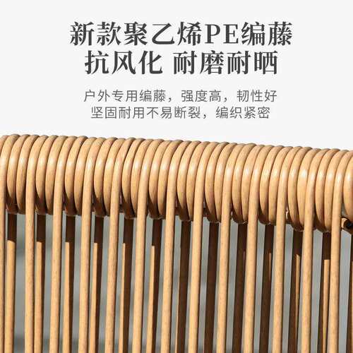 T-222现代茶客桌椅组简约休闲藤椅阳台合小三桌椅件套小户型厅家