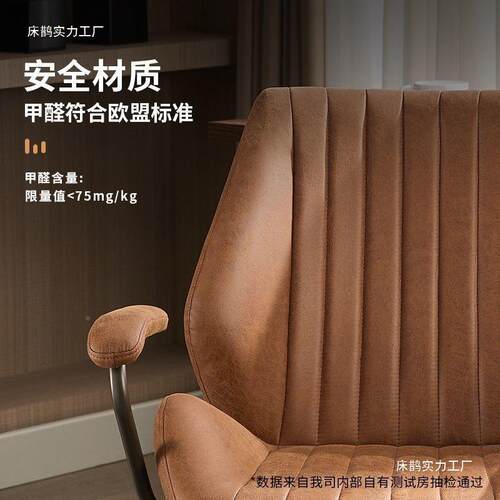 商用大气老板适电椅久坐舒人体工学学343椅可升降转椅脑椅习办公
