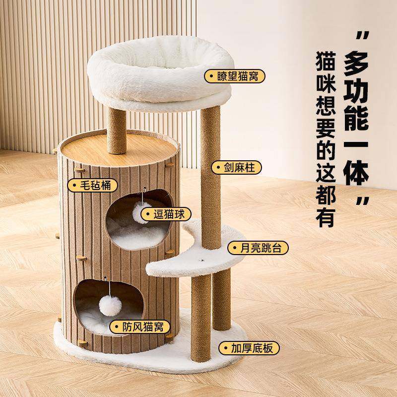 猫爬架猫窝猫树体一季家用小45户型不地占猫咪双层跳台毛毡桶冬保,美容美体仪器,其它面部美容工具配件,淘宝优惠券,粉丝福利购,淘宝优惠卷