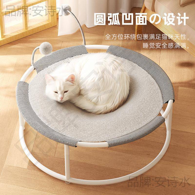 687夏季透气艺猫窝通四季用防床潮铁猫吊圆形网布宠物猫咪蹦床