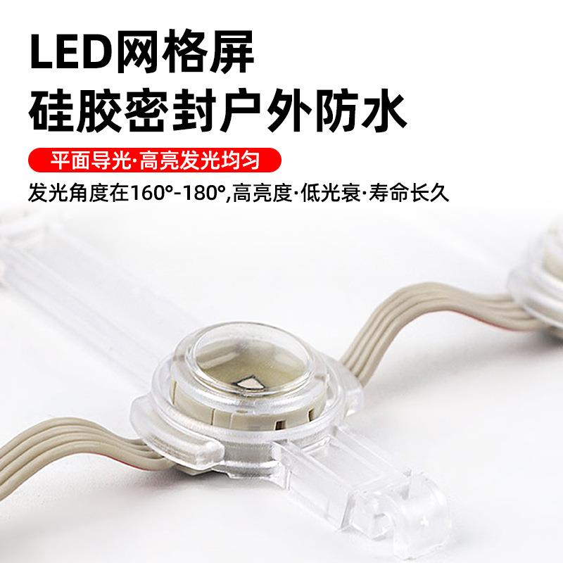 d格户外广告像数网格屏高清全彩P100透明幕墙P100网格网屏le柔性