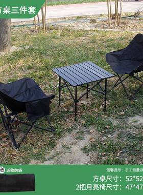 桌黑色方游桌长折叠椅套家庭出户外KSD露营装野餐桌椅套装便携式