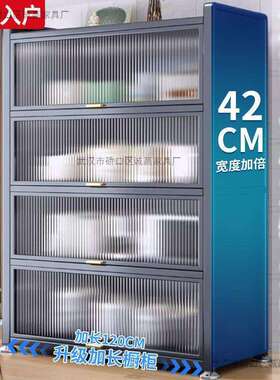 厨房置物落地多AL100615层收纳柜子架微波炉用带门功多能橱家柜储