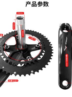 公路自行车中空一体牙盘曲柄轴CNC/3953TAK48534/50中T双盘