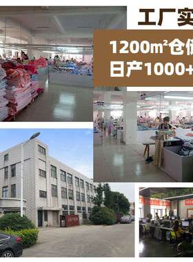 小清新床上全棉四件套通纯棉100学宿舍duoc2024床生单罩三件套南