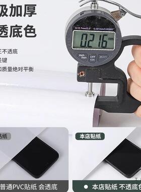 墙壁纸贴纸贴墙纸自粘防水洗潮白色壁墙裙墙面可擦F98J9TS8纸仿瓷