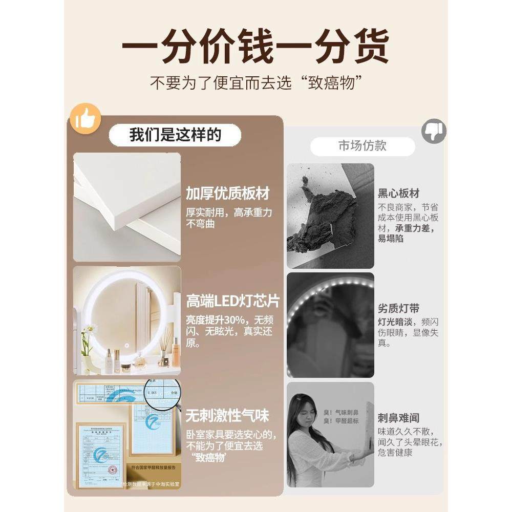 梳妆台现体代卧室简810小型约化妆一小柜户型2025新款化妆桌子化,农机/农具/农膜,其它农用工具,淘宝优惠券,粉丝福利购,淘宝优惠卷