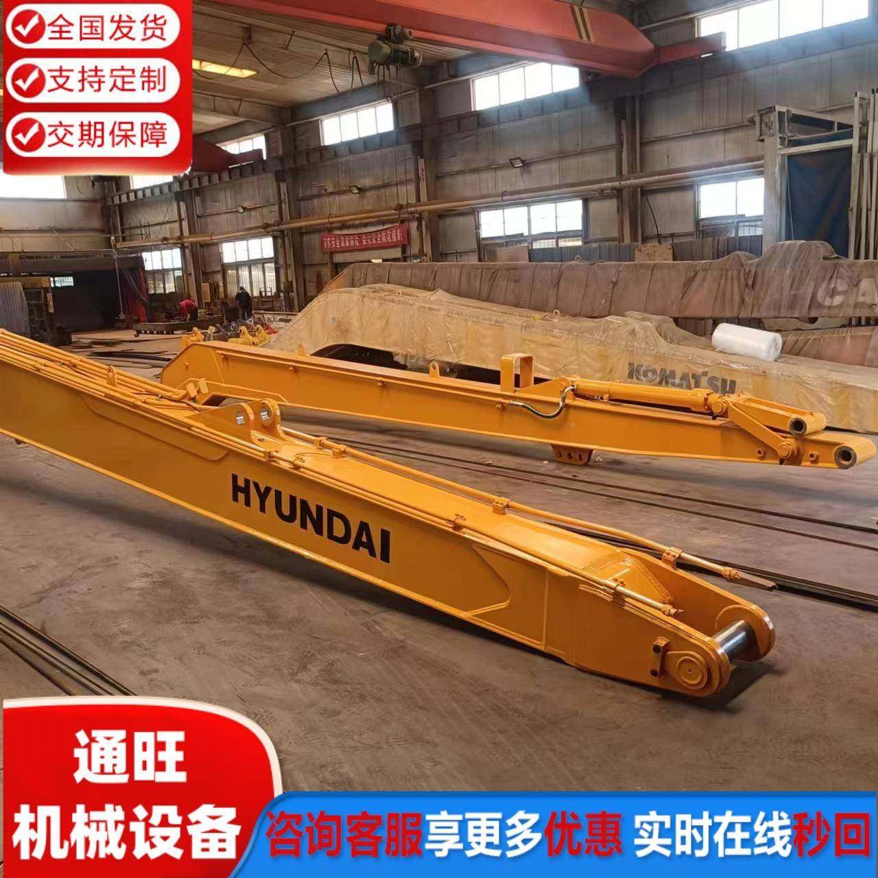 挖掘机XD2臂2河FOE5挖机8米加长臂挖掘机配件挖机1套臂道清淤拆楼