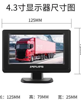 GPHD4.3寸寸5寸7监寸910寸高清车载液晶显示器体货车四路控一机显