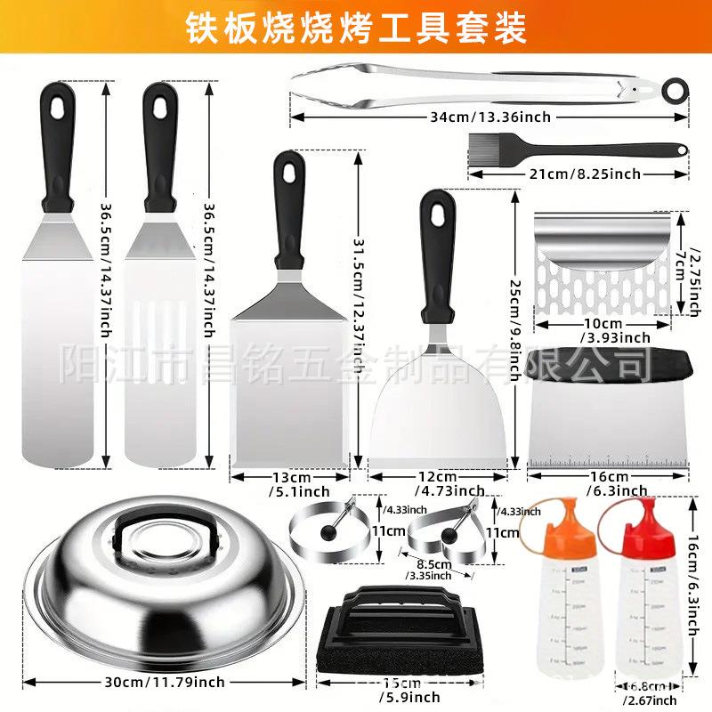 亚马逊货YNI合不锈钢烧烤工具套装Q烤盘配件户外BB料理现铲组烤具