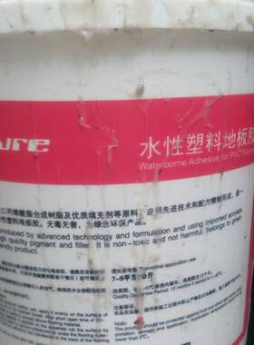 0齐PVNQXC地板P用VC地板专胶水耐30水溶性胶水