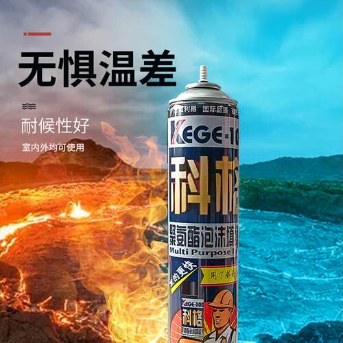 聚氨酯泡沫填缝建剂窗高粘度密封防水填充膨100胀补漏泡剂门筑专