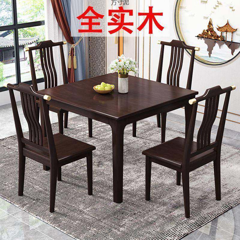 实木桌正形方形家用小房ZBZ户型中式打牌小方桌出租茶桌长餐方饭,农机/农具/农膜,其它农用工具,淘宝优惠券,粉丝福利购,淘宝优惠卷
