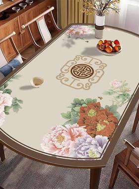 椭圆形烫折叠餐垫防水JJD油免洗新中式防桌桌布弧形中国风防茶几