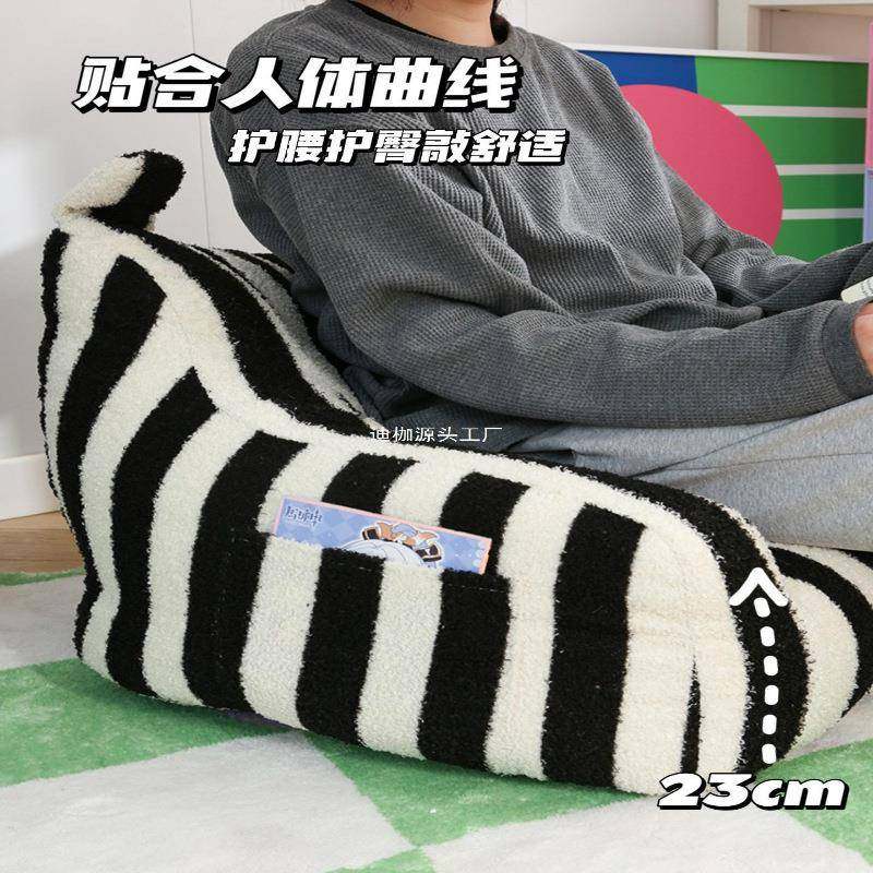 单人1229懒人沙发椅儿床童卧子室榻女生房间边阳台榻米地上看书小,机械设备,其他机械设备,淘宝优惠券,粉丝福利购,淘宝优惠卷