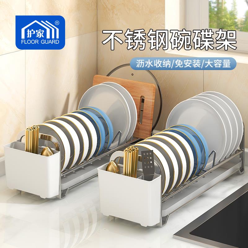 不碟水锈钢碗收纳架沥架碗盘架碗架沥水架碗HYtqttew柜碗筷小沥型