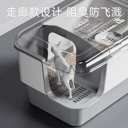 厂超号猫砂半封闭式开放防猫砂盆外溅盆走廊式猫砂大盆宠物用品家