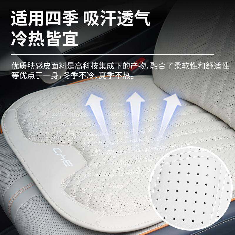 比迪海豚汽车坐鸥垫冬季季通用座椅28套亚海座套宋秦车载内四饰座,美容美体仪器,其它面部美容工具配件,淘宝优惠券,粉丝福利购,淘宝优惠卷