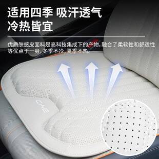 比迪海豚汽车坐鸥垫冬季季通用座椅28套亚海座套宋秦车载内四饰座