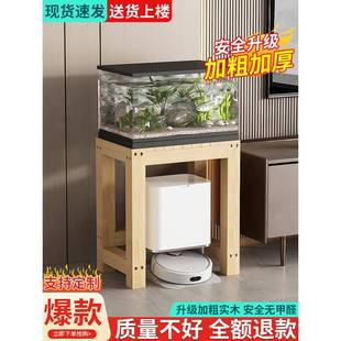 鱼缸架架放置柜器底座箱承重支架水族桌DER子单层扫地机人置物架
