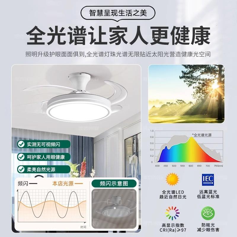 225新款全光谱形隐风扇灯客小厅餐6厅吊扇灯型0迷你