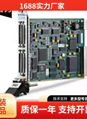NIPXIe-6356高清数据采XBS卡IA/A/DIOO多功能D集AQ781053-01现货
