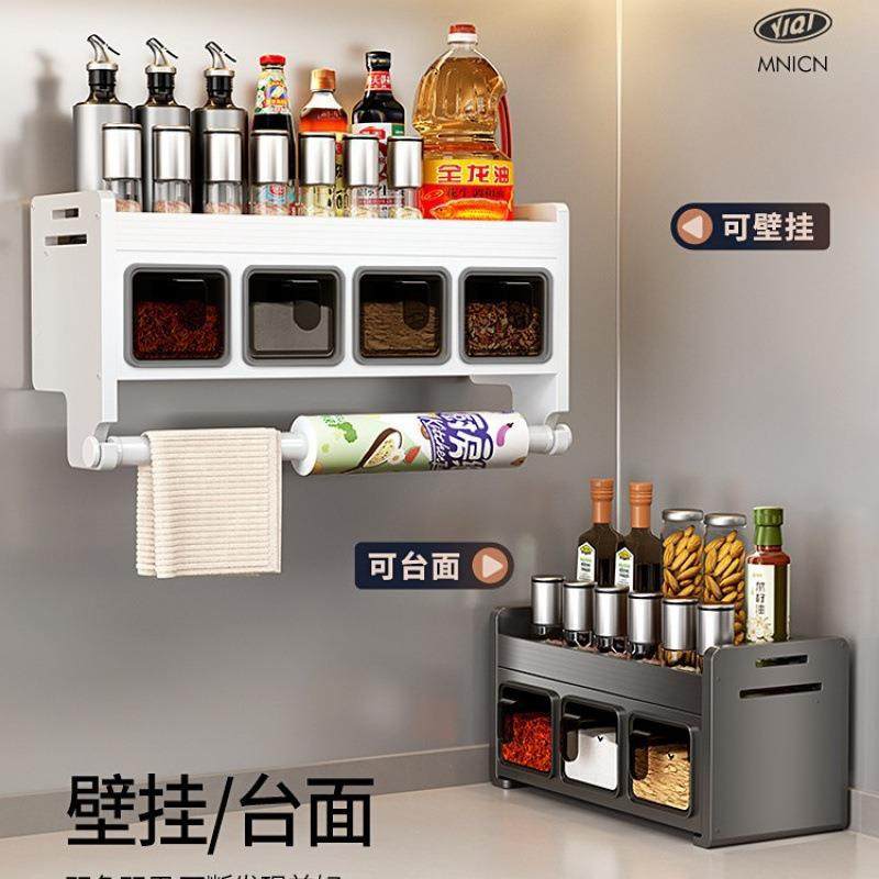 ?厨房物高端家用置免打孔架墙PNK挂式调料盒罐油盐酱醋收纳架调味,鲜花速递/花卉仿真/绿植园艺,其它园艺用品,淘宝优惠券,粉丝福利购,淘宝优惠卷