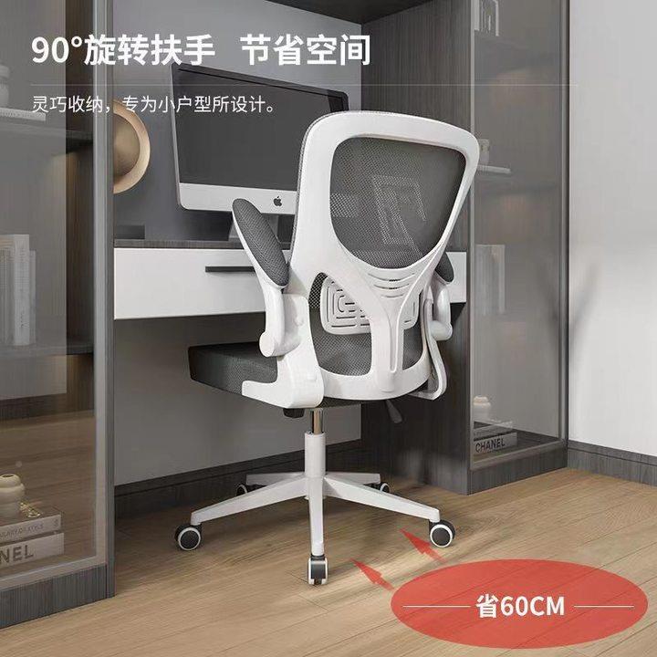 工办累公椅家用懒人办公人体学电竞椅久护坐不旋转椅电脑椅网红腰