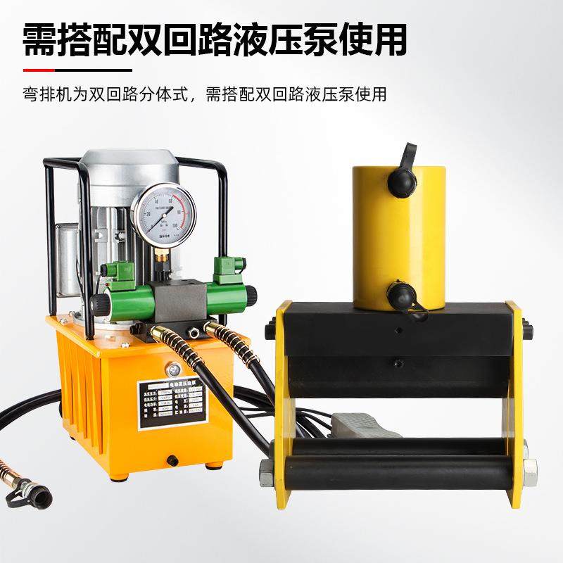 加大型电动液压弯排液机CB6-2HHM分0压弯排机体式铜排扁铁折弯机9