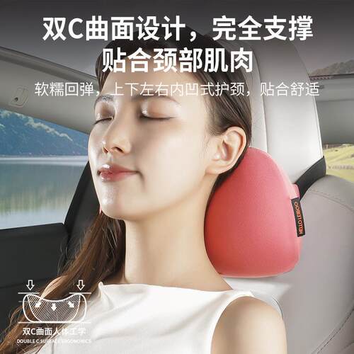 徕本汽车头枕车女司机用靠背垫主靠驾驶腰靠车内护颈枕车载枕113