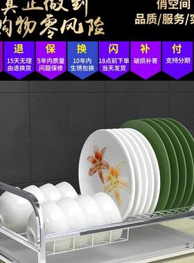 3F95SSMJ604不锈钢碗碟架沥水架厨房用筷架品置物放碗架单盘层碗