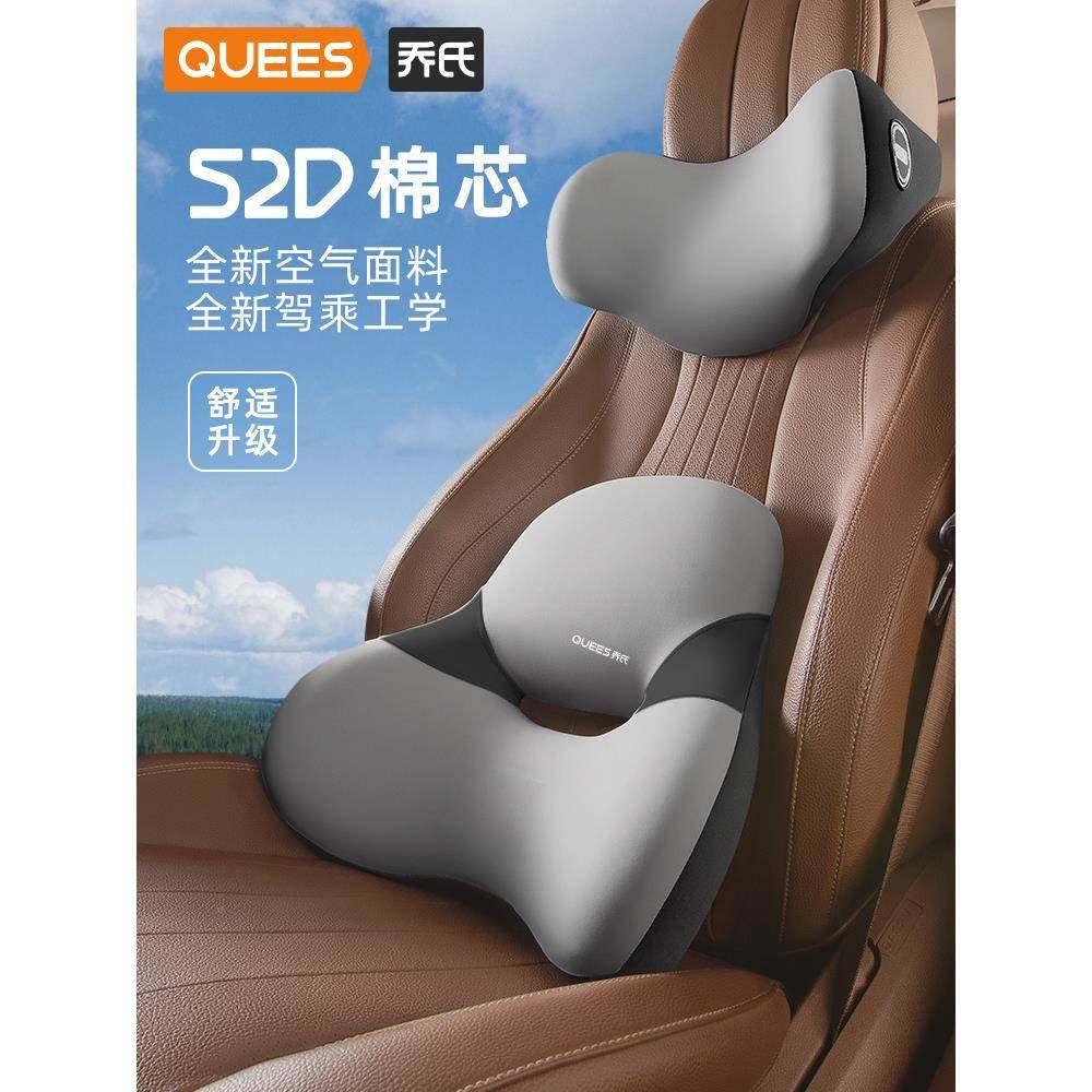 汽车腰护载腰25098车靠枕腰垫椅司机久坐支撑腰托座护靠颈头枕,玩具/童车/益智/积木/模型,其它,淘宝优惠券,粉丝福利购,淘宝优惠卷