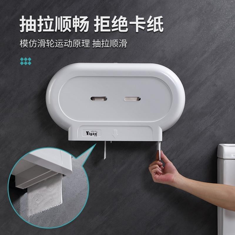 生间双用双盒卷纸洗手卫间防水纸盒酒ZP-918厕所两卷抽店纸盒架厂