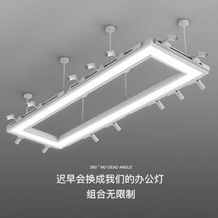 办公室条灯led长条灯简约现代长方形吊工作会办公室吊前议室台形
