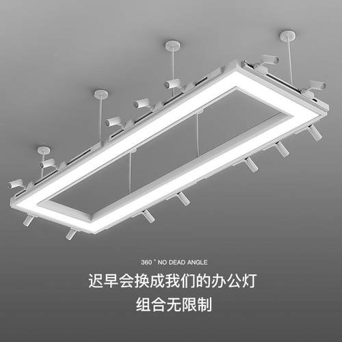 办公室条灯led长条灯简约现代长方形吊工作会办公室吊前议室台形