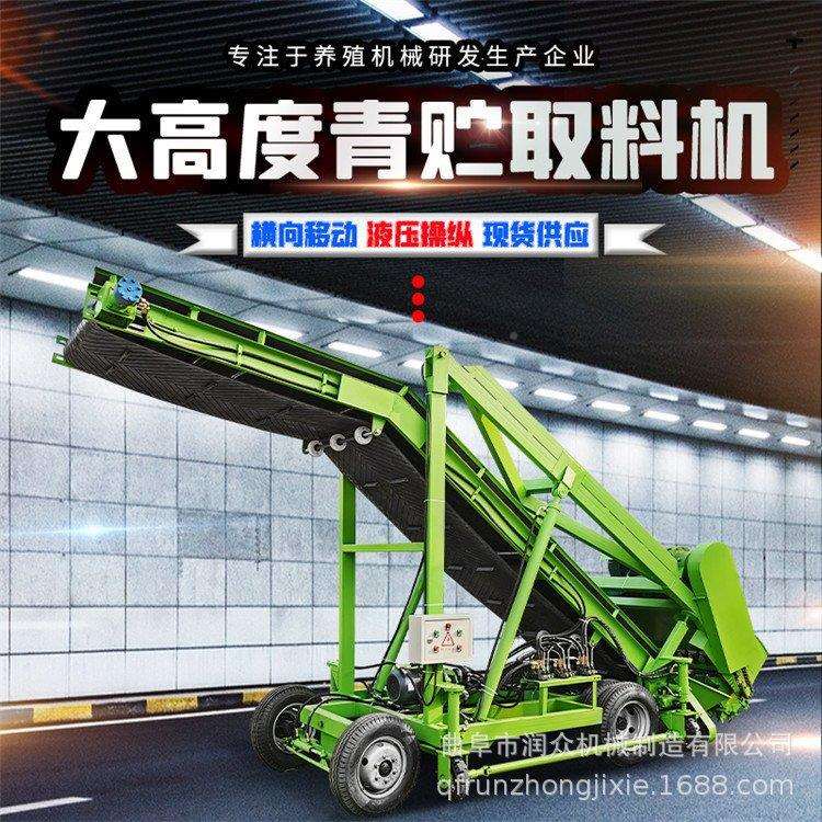 养牛场草料池取草机青养殖场地厂下草窖池挖草机储窖YBB五扒料米