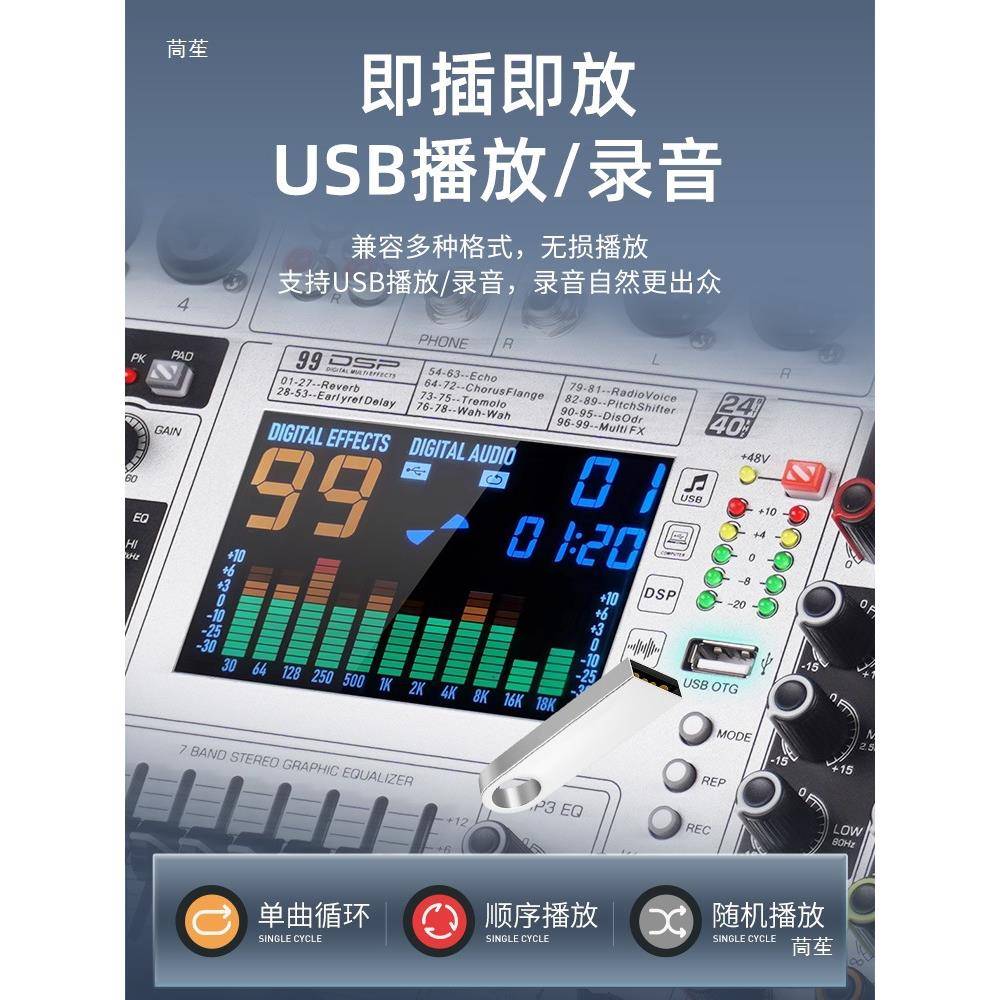 4/8路大体功率调音台带功放一大屏99种机989DSP果演效出K歌
