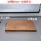 896厚花房梨整木加砧板实木菜板厨案板切菜木粘板防霉家用
