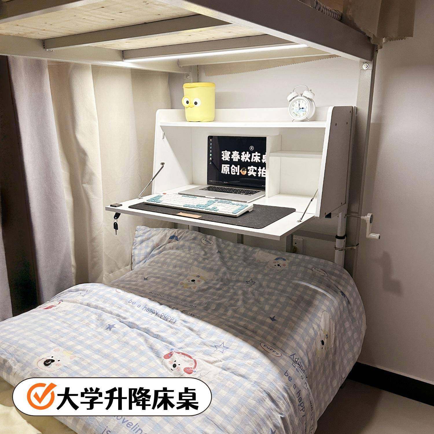 降床上985电脑升桌悬2空可折叠书桌学生宿舍上铺学下习桌子025新,农机/农具/农膜,其它农用工具,淘宝优惠券,粉丝福利购,淘宝优惠卷