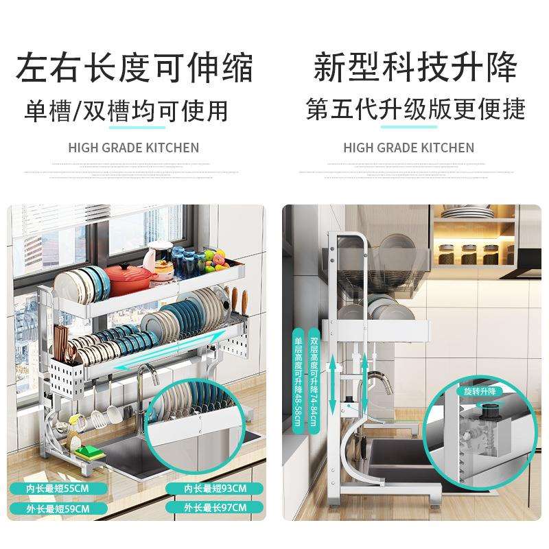 碗旋钮伸洗缩30不锈钢厨房水槽置4物架放架碗盘沥水架M005E碗池收