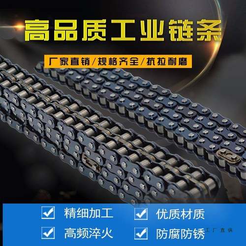 工业链条3分06B4分0185分0AB6分RUI1A12寸16A20A24A单排双排传动