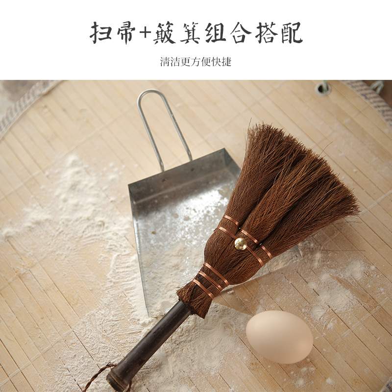 7bd棕榈多功能清洁神奇笤帚棕小扫把桌面茶几家用椰棕扫帚刷