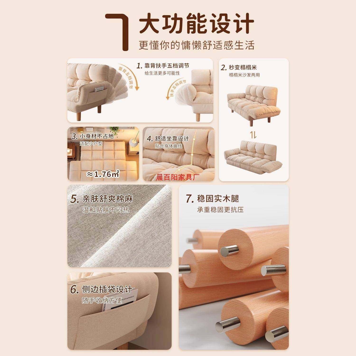 户型懒人沙发可躺可睡单小沙发租房卧小室房间人双人85112折叠出,玩具/童车/益智/积木/模型,其它,淘宝优惠券,粉丝福利购,淘宝优惠卷