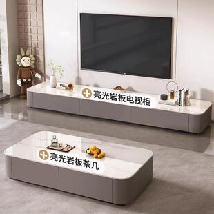 2052网红新户款 茶几电视63186961柜组板合岩家用轻奢现代简约茶桌