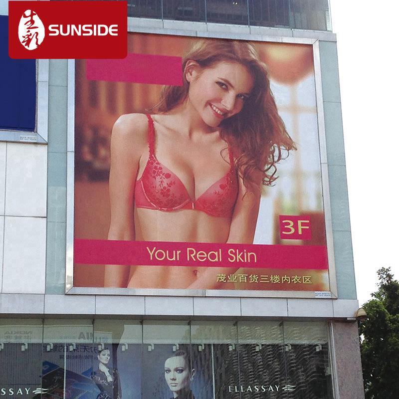 5米6米不拼接UV绘工厂喷商场围挡告广超宽55U0灯495布喷绘V软膜灯