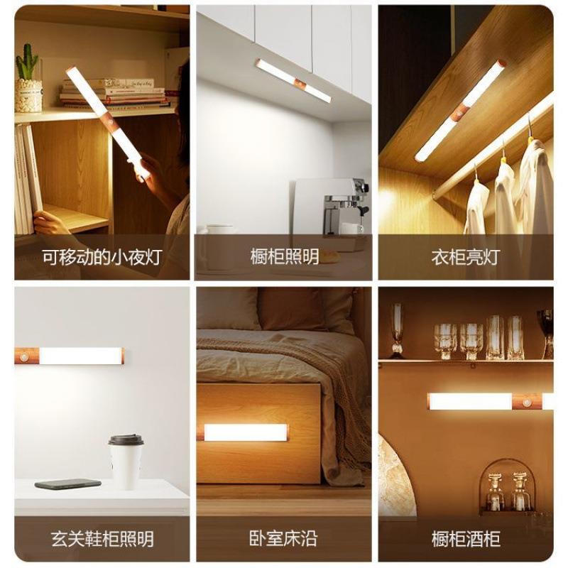 LED夜人体感应小灯智自动廊无线长能条充电磁吸灯83065衣柜橱柜走