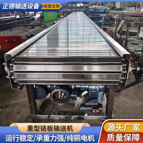 不钢链ZD37板锈输送碎机业重型矿场垃圾工破传送机物流分拣板式输