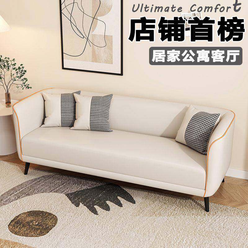 沙发小户小型出租屋卧室公寓客厅装美甲接店服店休息区待双人LWB,农机/农具/农膜,其它农用工具,淘宝优惠券,粉丝福利购,淘宝优惠卷