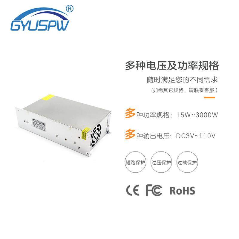 2v66.7vA800W大功率LED开关GVG电源220v1转12电源变压防器工控安