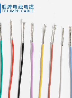 2-18AW防腐ZJL线0股铜镀锡芯线0.25线径G耐温1200℃耐压00V